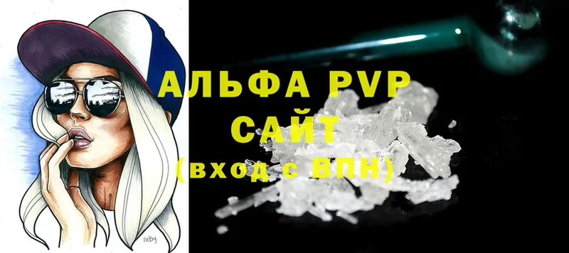 APVP мука  Ковдор 