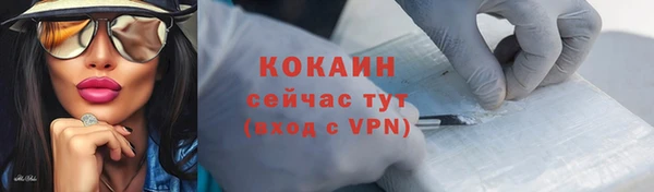 мефедрон VHQ Волоколамск