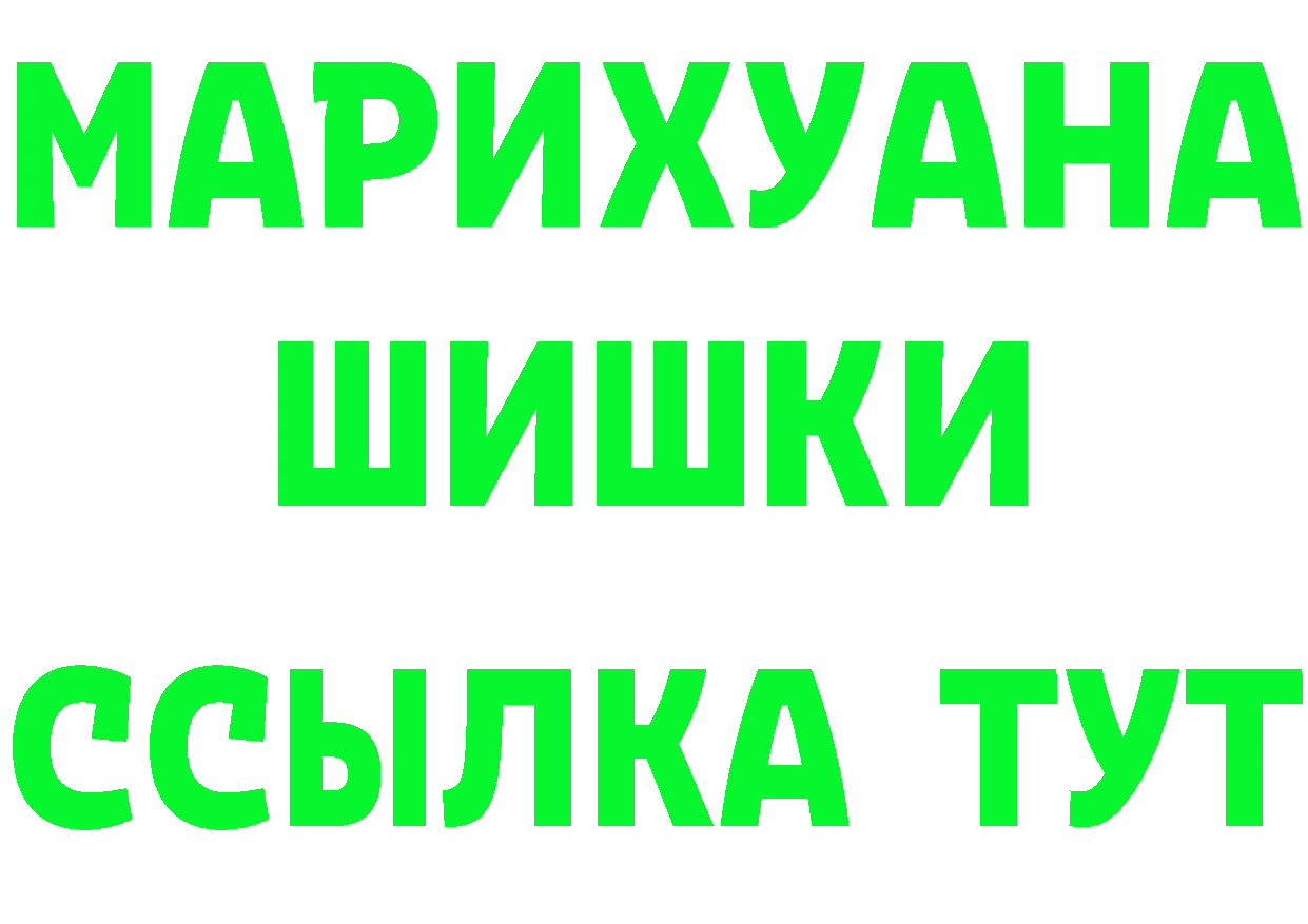 Метадон VHQ рабочий сайт площадка omg Ковдор