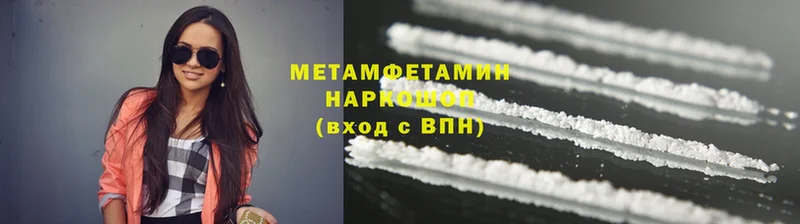 KRAKEN как войти  Ковдор  Метамфетамин Methamphetamine 